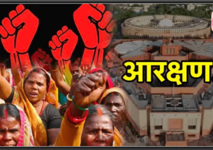PM Modi Apologise After Women Reservation Bill Defeat in Lok Sabha