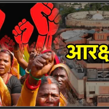PM Modi Apologise After Women Reservation Bill Defeat in Lok Sabha