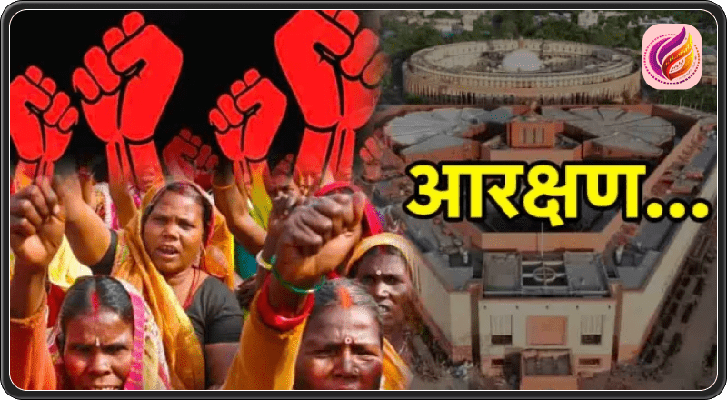 PM Modi Apologise After Women Reservation Bill Defeat in Lok Sabha